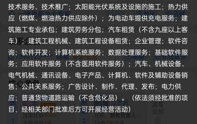 一般纳税人运输装卸费与计算机系统服务税率解析